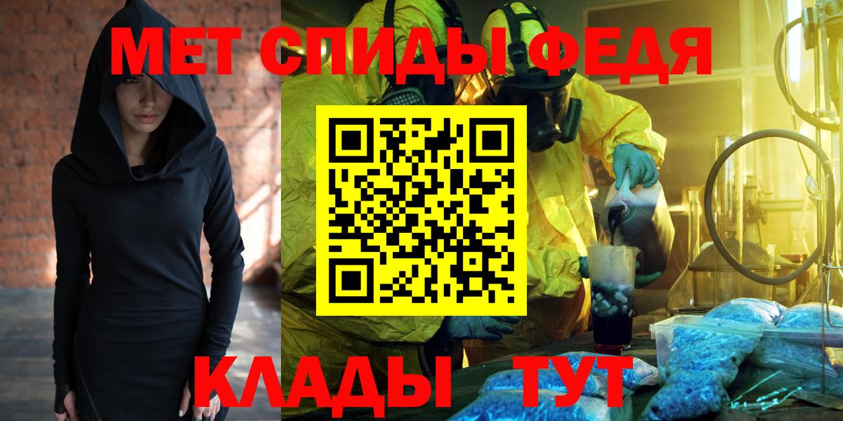 Кропоткин  Amphetamine Premium  Amphetamine  АМФЕТАМИН  Вход с VPN 