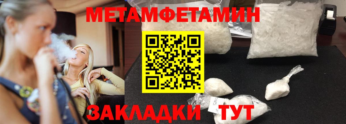 АМФЕТАМИН Premium Кропоткин