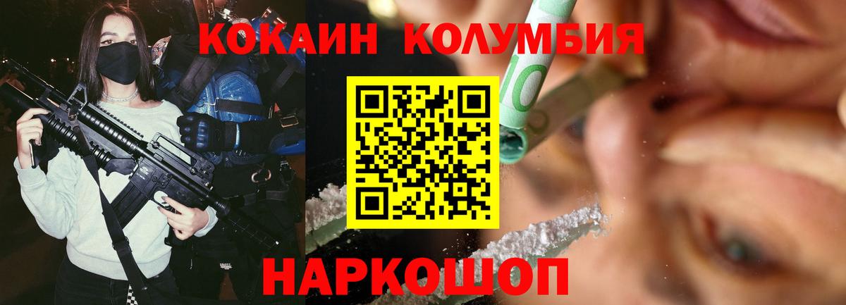 Кропоткин  Бошки Шишки  Вход с VPN  Меф МЯУ МЯУ   ГАШИШ  Гашиш 