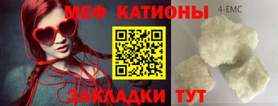 мет Канаш