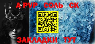 шишки Кандалакша