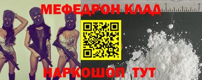 мет Канаш