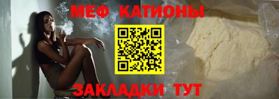 мет Канаш