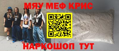 шишки Кандалакша