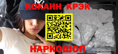 мет Канаш