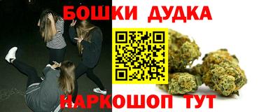 мет Канаш