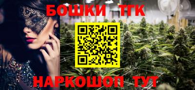 соль курить ск Тулун
