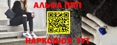 мет Канаш