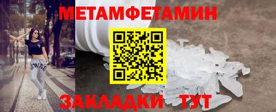 альфа пвп Камышлов