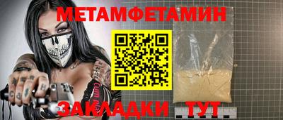 шишки Кандалакша