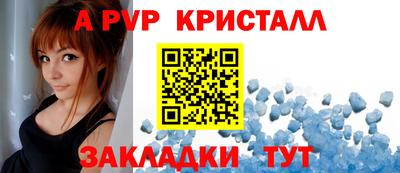 альфа пвп Камышлов