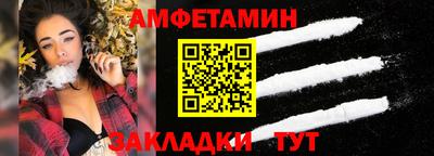 альфа пвп Камышлов