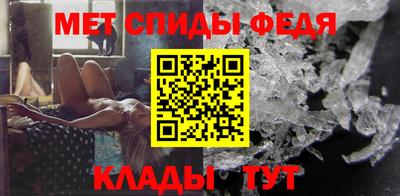 альфа пвп Камышлов