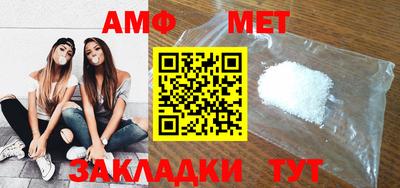 мет Канаш