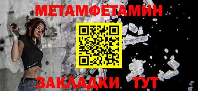 шишки Кандалакша