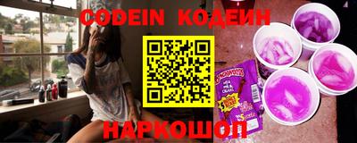 шишки Кандалакша