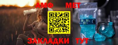 мет Канаш