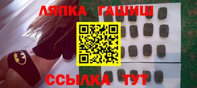альфа пвп Камышлов
