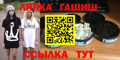альфа пвп Камышлов
