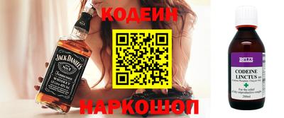 шишки Кандалакша
