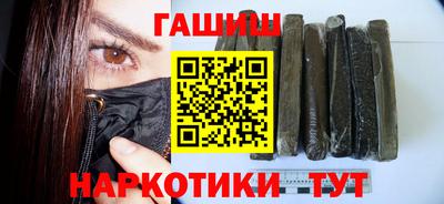 шишки Кандалакша