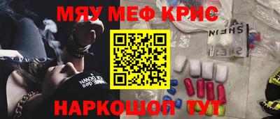 альфа пвп Камышлов