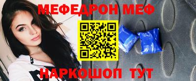 мет Канаш
