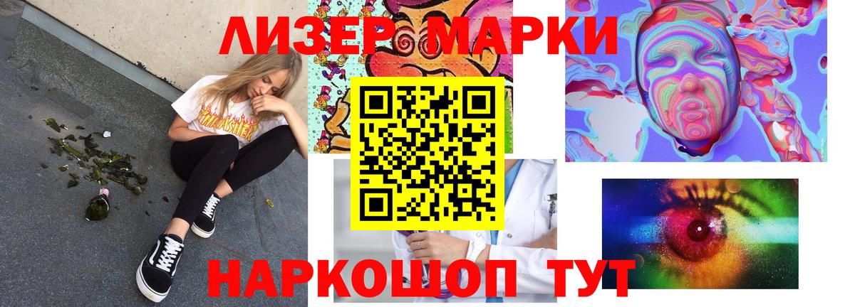 Кропоткин  ЛСД экстази ecstasy  Вход с VPN  Лсд 25 экстази кислота 