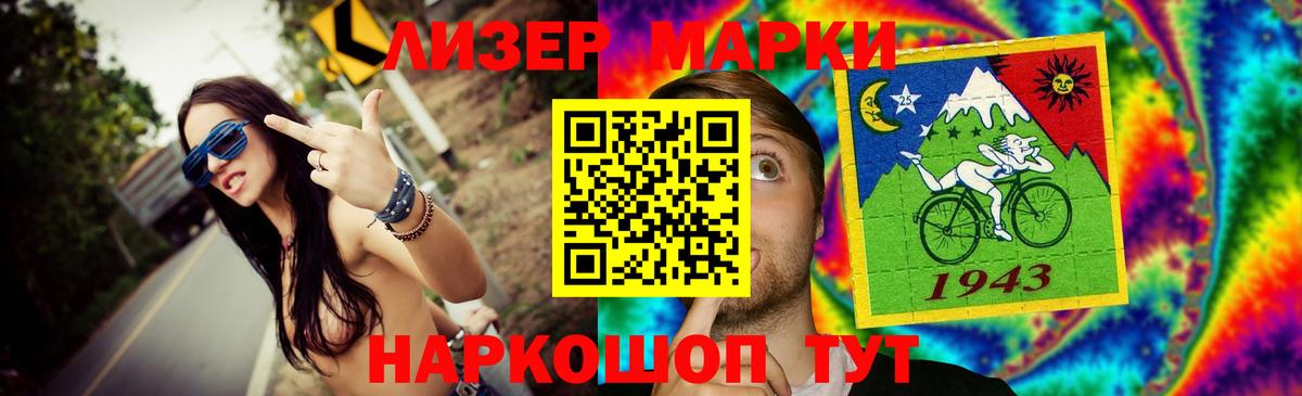 LSD-25 экстази ecstasy Кропоткин