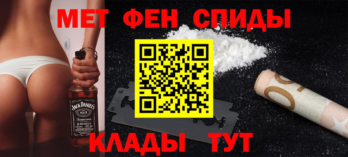 Первитин Декстрометамфетамин 99.9% Кропоткин